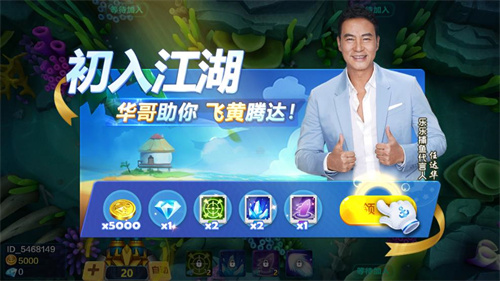 乐乐捕鱼鸿福巨奖怎么抽 抽奖时有什么诀窍吗
