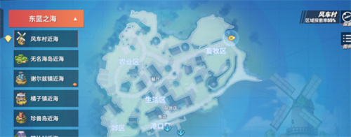 航海王热血航线藏宝图位置在哪