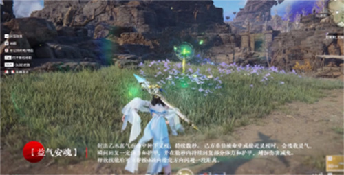 永劫无间殷紫萍技能介绍