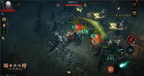 暗黑破坏神不朽怎么挂机刷怪 挂机刷野方法