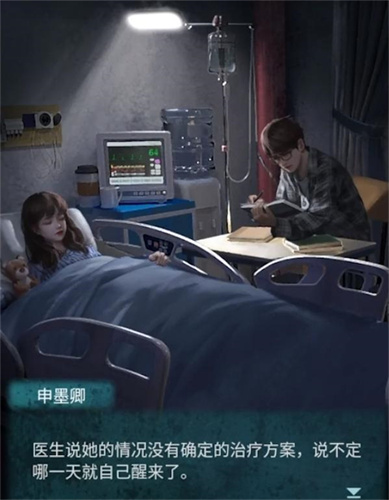 纸嫁衣3结局女主回来了吗