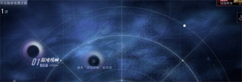 无期迷途浊暗之阱怎么玩