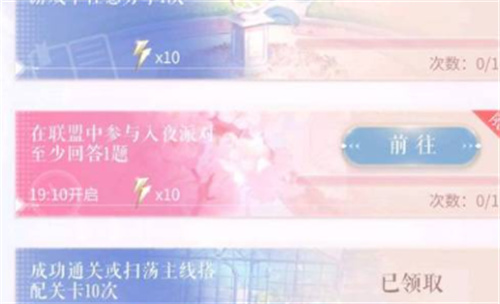 闪耀暖暖如何快速获得钻石