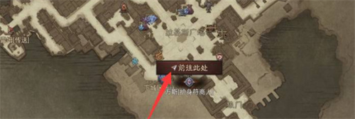 暗黑破坏神不朽护身符怎么洗