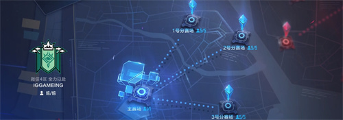 英雄联盟电竞经理对抗赛怎么解除