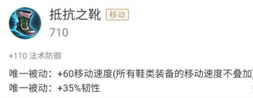 王者荣耀韩信怎么出装 伤害最高的装备推荐
