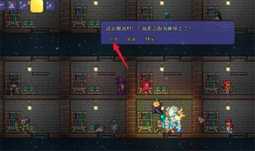 泰拉瑞亚如何在岩浆里钓鱼