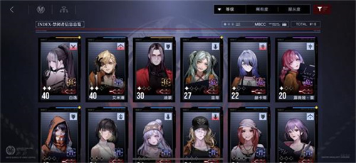 无期迷途4-12怎么打