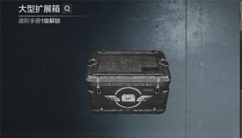 暗区突围容器箱会删档吗
