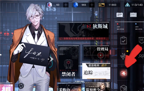 无期迷途实现三个产能建筑的自动化生产任务攻略