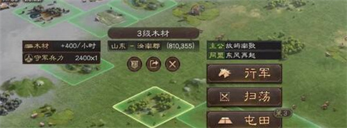 三国志战略版怎么升级快 快速升级方法