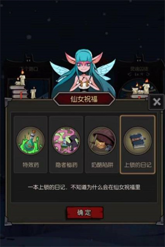 月圆之夜上锁的日记有什么用