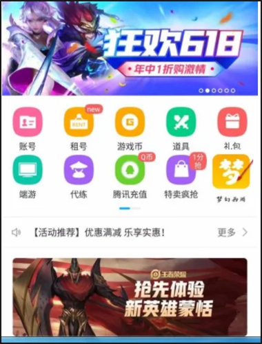 梦幻西游手游金币怎么换成钱 金币兑换人民币比例一览