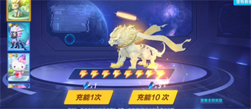 qq飞车手游宠物秘境保底多少电池