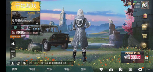 和平精英国际服和国服有什么区别