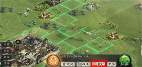 三国志战略版怎么迁城