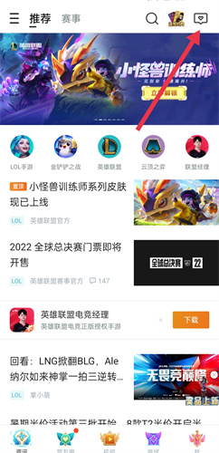 掌上英雄联盟怎么查别人战绩