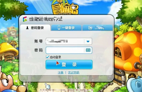 冒险岛079怎么删除人物
