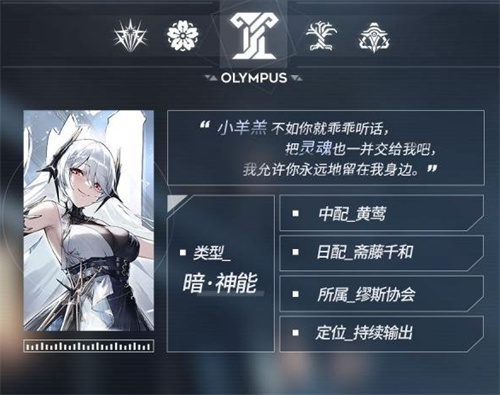 深空之眼哈迪斯什么时候出