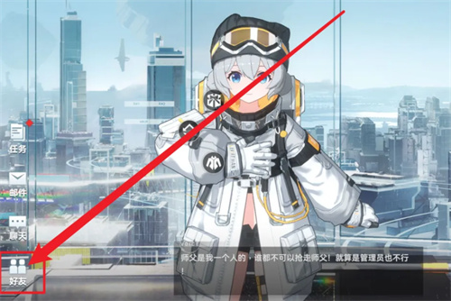 深空之眼如何联机