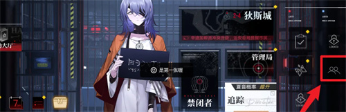 无期迷途助战在哪设置 助战设置方法