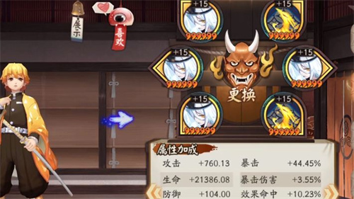 阴阳师我妻善逸带什么御魂 御魂搭配推荐