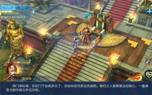 倩女幽魂怎么升级最快 升级方法一览