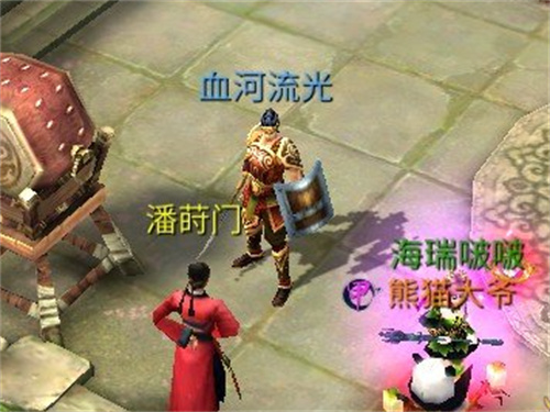 倩女幽魂手游如何转职