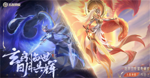 王者荣耀花木兰九霄神辉台词一览