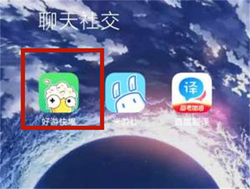 崩坏3有云游戏吗