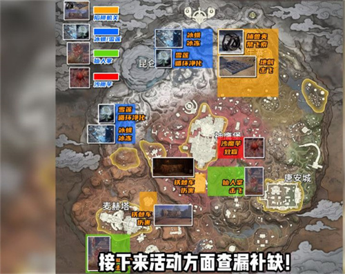 永劫无间沙魔芋位置分布图