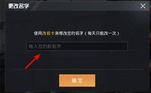 和平精英空白代码大全