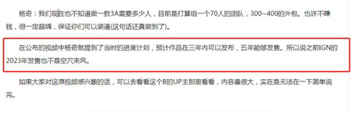 黑神话悟空什么时候发售 上线时间推测