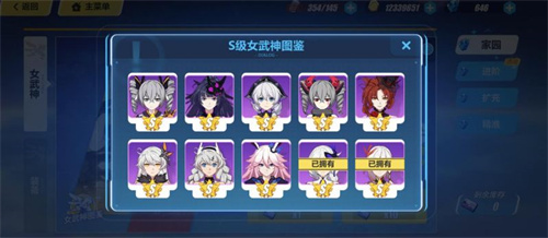 崩坏3新手抽什么池子好
