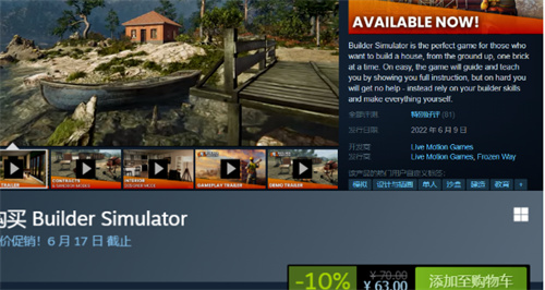 鬼泣5steam多少钱 steam最低价介绍