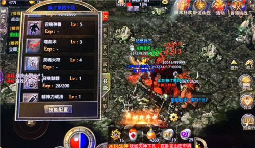 原始传奇嗜血术升级需要什么材料