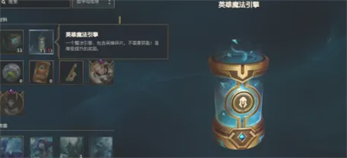 英雄联盟宝箱怎么获得