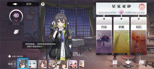 灵魂潮汐人偶排行榜 最强角色排名