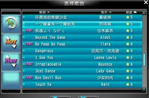 qq飞车音乐列表所有歌一览 最经典歌曲汇总