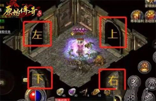 原始传奇生肖地图怎么走