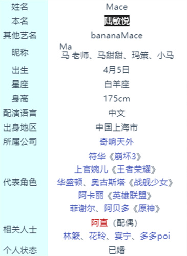 原神皇女配音演员是谁