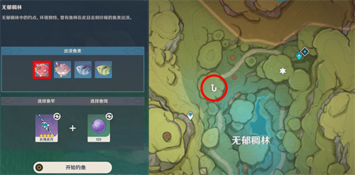 原神沉波蜜桃在哪钓 位置分布图