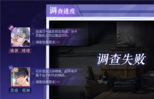 黑猫奇闻社特殊调查没有窃听卡怎么过