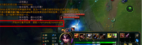 英雄联盟重开条件是什么 重开机制介绍
