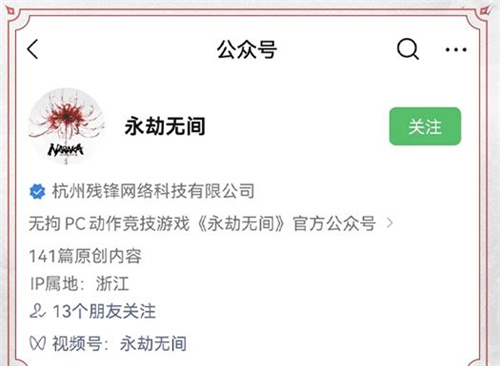 永劫无间双马尾返场领取步骤