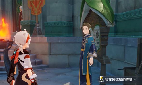 原神王树瑞佑怎么获取