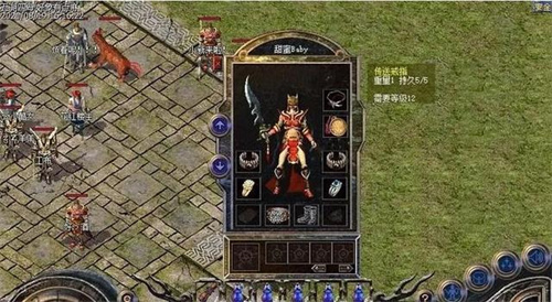热血传奇传送戒指哪里爆 具体怎么获取