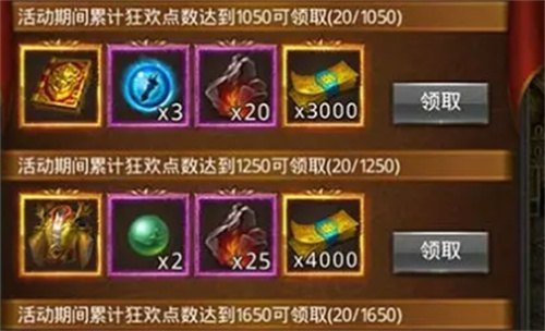 一刀传世如何快速升级 快速升级攻略