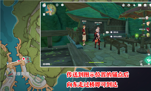 原神代价怎么触发 在哪里接代价世界任务