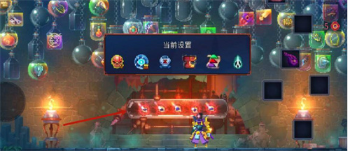重生细胞怎么调难度